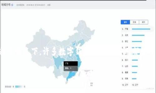 关于Tokenim钱包验证是否可以调人脸识别的具体功能，需要咨询官方的技术支持或查看最新的用户手册，因为各个钱包的功能和权限设置都是不同的。通常情况下，许多数字钱包和金融应用都在逐渐集成生物识别技术（包括人脸识别）来增强安全性和用户体验。如果Tokenim钱包支持人脸识别，那么一般情况下，它会提供相关的设置选项供用户启用。

如果你需要帮助启用此功能或了解更多详细信息，建议访问Tokenim的官方网站或联系其客服支持。