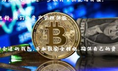 是的，USDT（泰达币）有官