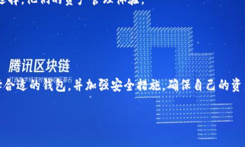 是的，USDT（泰达币）有官方钱包。USDT是基于区块链技术的稳定币，通常与多种区块链平台兼容。虽然USDT本身并不直接提供一个