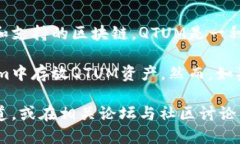 关于将Tokenim转换或存储到