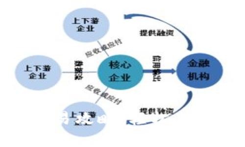 以太坊钱包IM交易攻略：轻松上手，解决您的疑虑