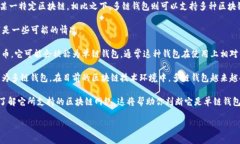 在讨论Tokenim 2.0钱包是否为