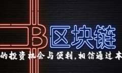 tiaoti2023年虚拟币排名前十