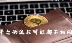 要退出 Tokenim（或任何加密