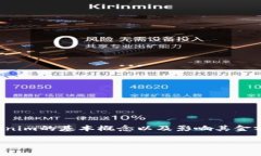 在讨论“tokenim金额为什么