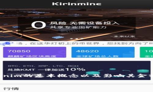 在讨论“tokenim金额为什么显示0”这个问题时，首先需要了解tokenim的基本概念以及影响其金额显示的几个因素。以下是一个详细的大纲，围绕这个主题展开解析。

tokenim金额显示为0的原因及解决方法