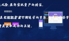    如何安全地将虚拟币转