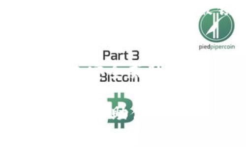 要登录Tokenim或者任何其他服务，通常可以按照以下步骤进行操作。虽然我无法提供Tokenim的具体登录信息，但我可以提供一个一般性的登录步骤和注意事项：

### 1. 访问官方网站
首先，确保你访问的是Tokenim的官方网站。使用官方链接可以避免钓鱼网站的风险。

### 2. 找到登录入口
在网站的首页，通常可以找到“登录”按钮或链接。这个按钮一般位于页面的右上角，点击后会跳转到登录页面。

### 3. 输入账户信息
在登录页面中，你需要输入相关的账户信息。一般包括：
- **用户名或电子邮件**：输入你注册时所用的用户名或邮箱地址。
- **密码**：输入你的账户密码。

### 4. 验证身份
一些服务可能会要求你进行额外的身份验证，比如：
- **验证码**：输入显示在图片中的验证码。
- **双重验证**：如果你开启了双重验证，系统会要求你输入发送到手机或邮箱的验证码。

### 5. 点击登录
确认输入的信息无误后，点击“登录”按钮。如果一切正常，你应该能够成功进入Tokenim的用户后台。

### 6. 控制安全设置
登录后，建议立即检查你的账户安全设置，确保启用双重验证，并定期更换密码，以增加账户的安全性。

### 7. 问题解决
如果在登录过程中遇到问题，比如忘记密码，可以使用“忘记密码”链接进行密码重置。如果账户被锁定或有其他问题，联系Tokenim的客服或支持团队，以获得进一步的帮助。

### 总结
登录Tokenim或任何其他的在线服务时，确保你保护好自己的账户信息，谨防网络安全威胁。定期更新密码和使用强密码是保护账户的好方法。

如果你有更具体的问题或是在特定的步骤上遇到困难，请提供更多详情，我将尽力帮助你。