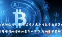在Tokenim这样的区块链资产