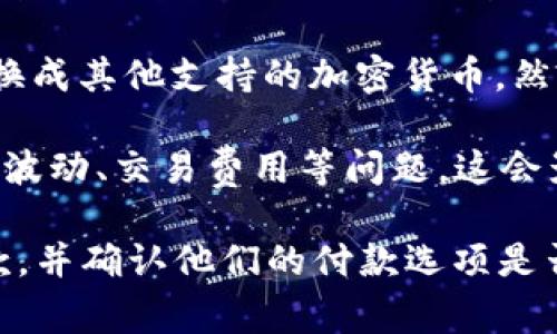 Tokenim 是一个加密货币平台，支持多种数字资产的交易和投资。关于是否可以使用人民币直接在 Tokenim 上进行交易，通常有几个方面的考虑：

1. **法币支持**：一些加密货币交易平台允许用户使用法币（如人民币）来购买数字资产，但这通常取决于平台自身的政策以及相关的合规法规。

2. **第三方支付**：如果 Tokenim 不直接支持人民币，可以通过第三方支付服务（如支付宝、微信支付等）进行充值，然后在平台上交易。

3. **货币兑换**：还可以通过其他平台或地方交易所将人民币兑换成其他支持的加密货币，然后转到 Tokenim 进行交易。

4. **市场波动**：使用人民币进行加密货币交易时，还需关注汇率波动、交易费用等问题，这会影响最终的交易成本。

建议在使用任何交易平台之前，先仔细阅读其用户协议和相关条款，并确认他们的付款选项是否符合你的需求。同时，关注当地法律法规，确保你的交易合规安全。