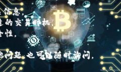 要在Tokenim上将USDT换成ET
