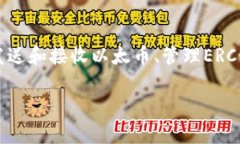 以太坊的官方钱包是“M