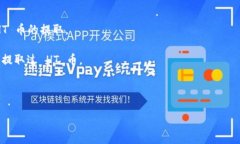 Tokenim 是一个加密货币平台