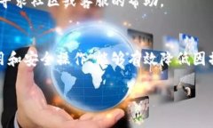 关于“tokenim金额为什么显