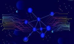 比特币钱包是一个数字工