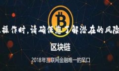 导出私钥的过程涉及许多