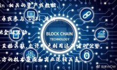 FIN (或 FIL) 是指 Filecoin，这