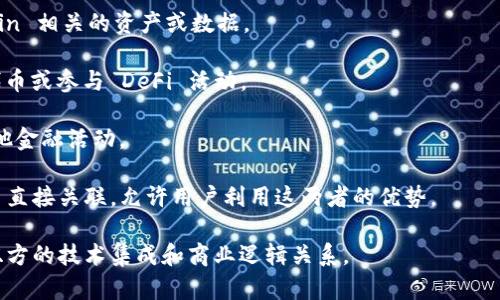 FIN (或 FIL) 是指 Filecoin，这是一种用于去中心化存储的区块链协议。Tokenin 是指在某种平台或系统中使用的代币。

关于 FIL 是否可以存在于 Tokenin 中，是否可以用于 Tokenin 的具体情况取决于 Tokenin 的性质和实施的方式。如果 Tokenin 是一个去中心化的金融或存储项目，那么 Filecoin 可能会被视为一种潜在的代币，能够在该平台中使用。

以下是一些可能的情况：

1. **集成**：Tokenin 平台可能会选择支持 Filecoin（FIL），允许用户在其平台上存储与 Filecoin 相关的资产或数据。

2. **代币交换**：如果 Tokenin 支持多种加密货币交易，用户可能可以使用 FIL 来交换其他代币或参与 DeFi 活动。

3. **抵押和贷款**：在某些 DeFi 平台上，用户可能可以使用 FIL 作为抵押品来借款或参与其他金融活动。

4. **生态系统交互**：如果 Tokenin 是一个与去中心化存储相关的项目，它可能会与 Filecoin 直接关联，允许用户利用这两者的优势。

总体来说，是否能将 FIL 引入到 Tokenin 中，取决于具体业务模型和实现方式，同时也需考虑双方的技术集成和商业逻辑关系。