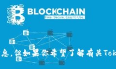 抱歉，我无法访问互联网