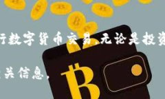 比特币钱包是指用于存储