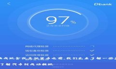 在讨论如何将Tokenim（代币