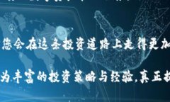   如何利用Tokenim应用提升