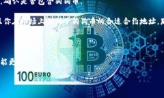 狗狗币（Dogecoin）是一种基