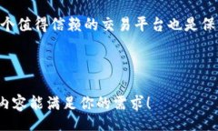  بدايتر/بدايتر  提现