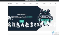 思考一个且的:  如何在以