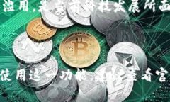 关于＂tokenim钱包可以调人