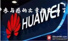 看起来你提到的“tokenim里