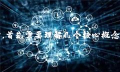 在讨论“tokenim为什么可以