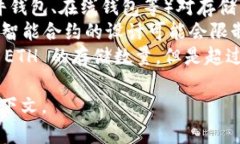 Tokenim并不是一个广为人知