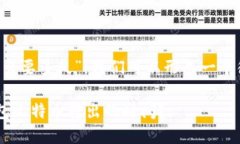针对“plus钱包即比特币转