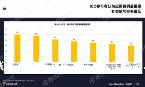 如何在以太坊钱包中添加超级节点：操作指南与常见问题解答