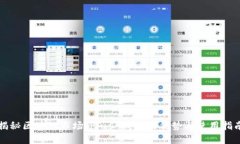 揭秘区块链市场：Plus 钱包