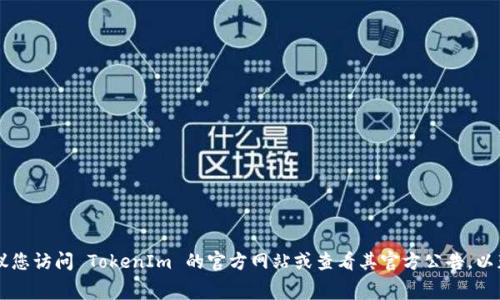 关于