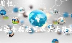 在使用tokenim（或任何加密