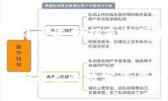 baioti揭露虚拟币钱包诈骗