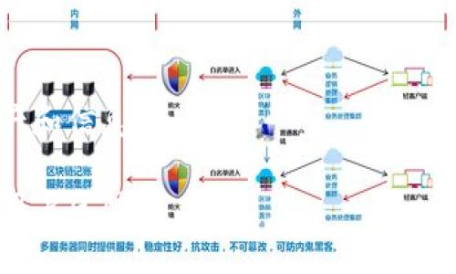 Tokenim 是一款专注于数字资产管理和交易的软件，它通常被用于加密货币市场。它的主要功能包括资产监控、交易执行、市场分析和投资组合管理。通过 Tokenim，用户可以实时查看他们的加密货币资产表现，进行技术分析，并执行交易策略。

具体来说，Tokenim 可能提供以下功能：

1. **资产管理**：用户可以轻松跟踪他们的各种数字资产，包括比特币、以太坊等多种加密货币，并实时更新其市场价值。

2. **交易功能**：一些版本的 Tokenim 可能允许用户直接在平台上进行交易，提供简洁的交易界面和多种交易选项。

3. **市场分析**：Tokenim 可能集成市场数据，帮助用户分析当前市场趋势，做出更好的投资决策。

4. **安全性**：在数字资产管理领域，安全性至关重要。Tokenim通常会采取多种安全措施，保护用户的资产和信息。

如需进一步了解 Tokenim 的具体功能和使用方法，可以访问其官方网站或相关社区，获取最新的信息和用户反馈。
