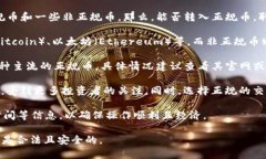 Tokenim 是一个加密货币交易