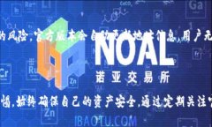 在加密货币领域，TokenIM（