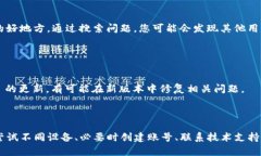 如果您无法下载 Tokenim 或