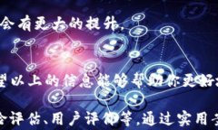 了解最常见的区块链钱包