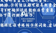 为了将OKEx交易所的数字货