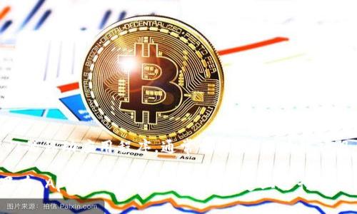 截至2023年10月，Tokenim 作为一个区块链项目，它是否有手机应用（App）取决于该项目的开发团队是否发布了专门的移动应用程序。通常情况下，区块链项目会推出相关的应用来帮助用户更方便地进行交易、查看数据或使用相关服务。

为了获取最新的信息，建议您访问 Tokenim 的官方网站或其社交媒体平台，通常它们会发布最新的消息和更新。如果有 App 上线，也会在这些渠道上进行公告。您也可以查看应用商店（如 Apple App Store 或 Google Play Store）搜索 Tokenim，看看是否正式发布了应用。