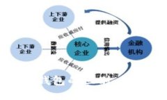 区块链钱包与普通钱包的