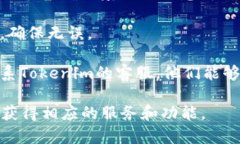 在填写Tokenim身份名称时，