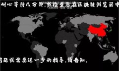 关于如何在Tokenim上收取