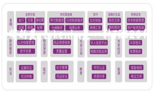 关于“tokenim能软件搬家吗”的问题，我将为您提供一个清晰的解答和相关内容。需要说明的是，tokenim是一种TRC20代币，可以用于多种平台和软件，而“搬家”通常指的是数据或账户在不同环境之间的迁移。

### 如何在Tokenim中顺利搬家：一步步指南